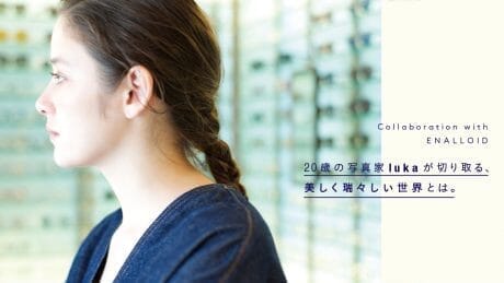 What is the beautiful and fresh world that 20-year-old photographer luka captures?