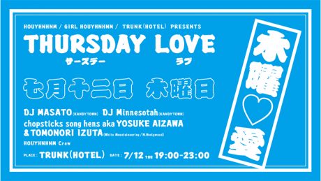 THURSDAY LOVE, after a long absence, will be at TRUNK (HOTEL) on Thursday, July 12.