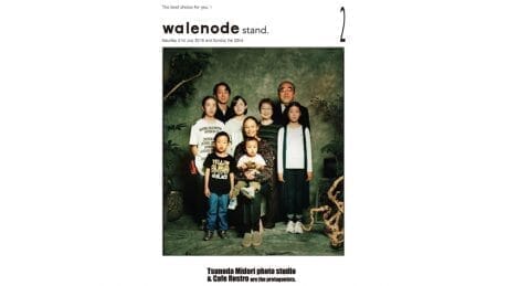 ウェルメイドな何かを集めたイベント、ウェルノード スタンドの第二回が開催されます。