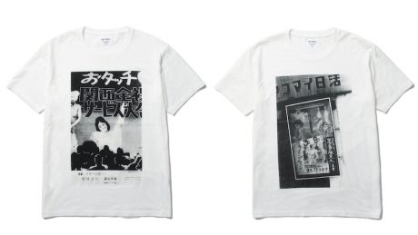 モノクロームな世界観を投影。ワコマリアと森山大道によるコラボレーション第二弾。