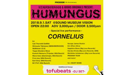 Held for the first time in 13 years. HUMUNGUS is a night event that embodies Tokyo's fashion culture.