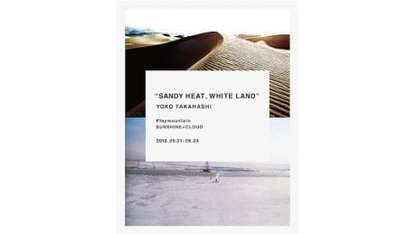 Two views can be tasted. A photo exhibition by photographer Yoko Takahashi will be held.