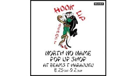 American vintage from the 50's is the subject. The Wappen brand North No Name will hold a pop-up store.