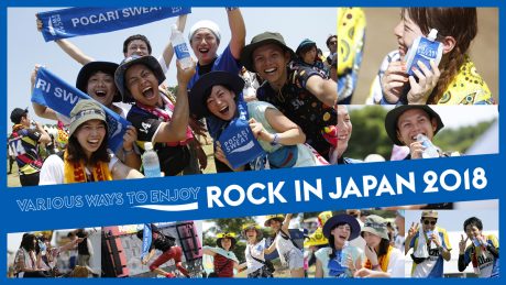 VARIOUS WAYS TO ENJOY ROCK IN JAPAN 2018 ポカリスエット×フイナム＆ガールフイナム フェス スナップ