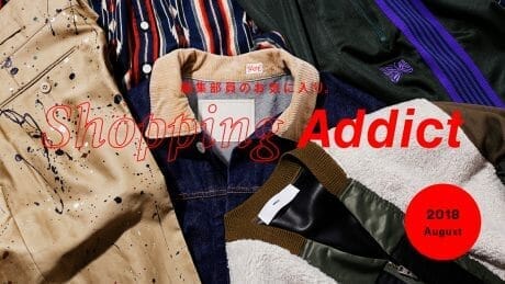 SHOPPING ADDICT 2018 Aug. - Editor's Favorite