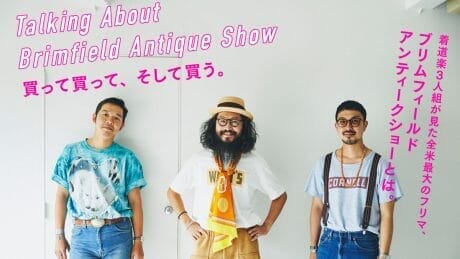 Buy, buy, and buy. What is the Brimfield Antique Show, the largest flea market in the U.S., that the three kimono lovers saw?