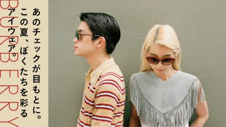 The check is in your eyes. BURBERRY eyewear that will color our eyes this summer.