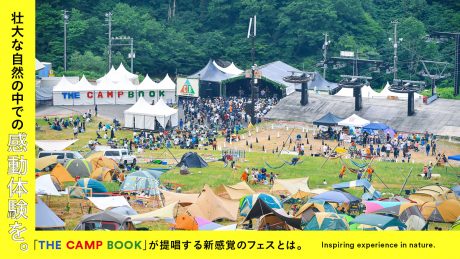 An inspiring experience in the midst of magnificent nature. What is the new type of festival proposed by "THE CAMP BOOK"?