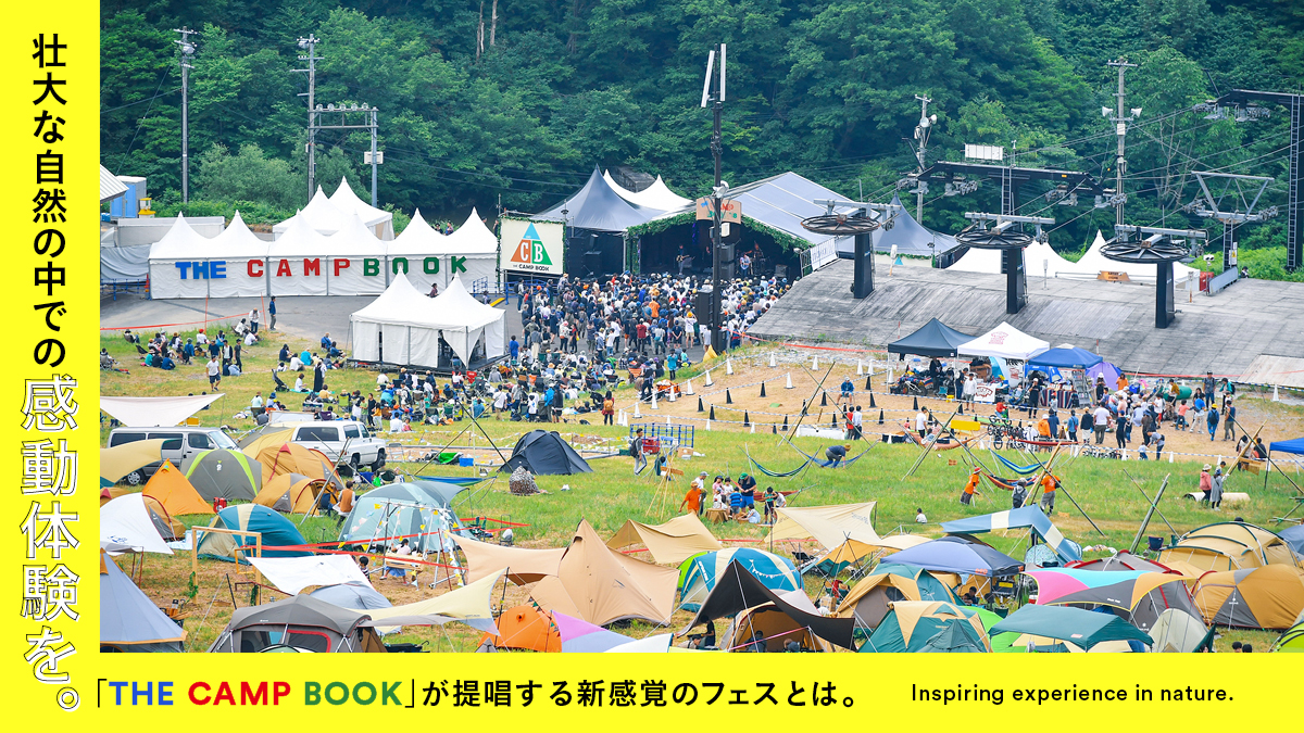 An inspiring experience in magnificent nature . . What is the new type of festival proposed by "THE CAMP BOOK"? 