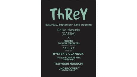 The industry is in an uproar! A select store of "that mama" in Daikanyama, Tokyo.