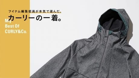 The HOUYHNHNM's editorial staff has seriously selected a curvy piece of clothing.