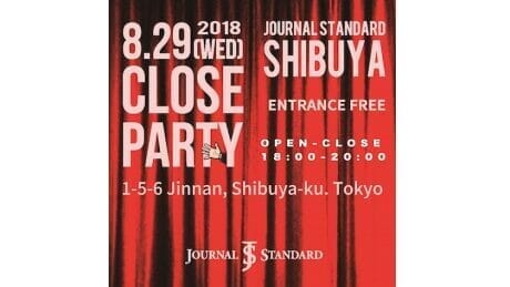 有終の美を見届けよう。ジャーナル スタンダード 渋谷店がクロージングパーティを開催。