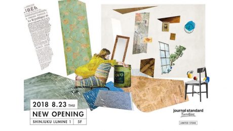 Ladies' size furniture is also available. Journal Standard Furniture opened a new store in Shinjuku.