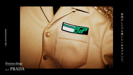 背伸びしてでも買いたいあのブランド。 vol.2 PRADA