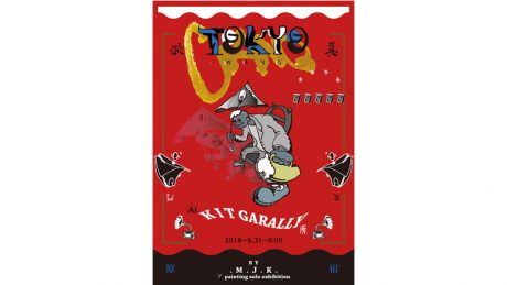 Also as an artist and m.j.k! Model aReK held her 7th solo exhibition.