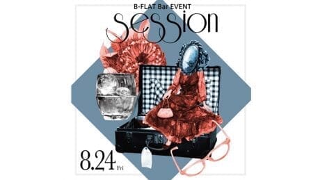 お酒とヴィンテージが同時に楽しめるナイトマーケット。24日は恵比寿のバーに集合です。