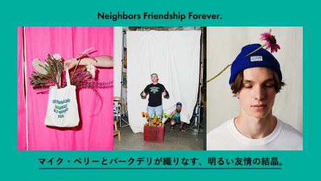 マイク・ペリーとパークデリが織りなす、明るい友情の結晶。