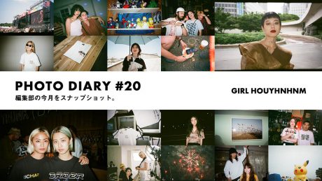 編集部の今月をスナップショット