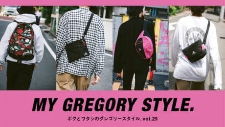 Cover all of GREGORY ボクとワタシのグレゴリースタイル。vol.29