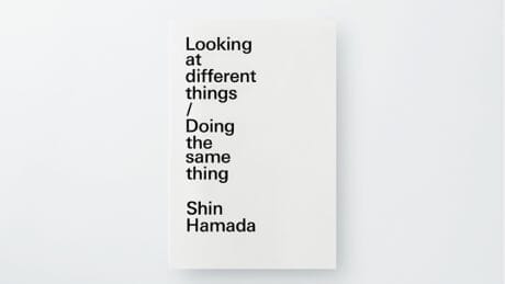 デザイン事務所の白い立体が立ち上げた出版レーベル。その第一弾は写真家・濱田晋の作品集。