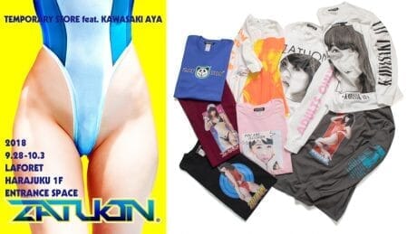 ザツオンが次に指名したのは、なんとグラビアアイドル。川崎あやを迎えたカプセルコレクションが強烈です。