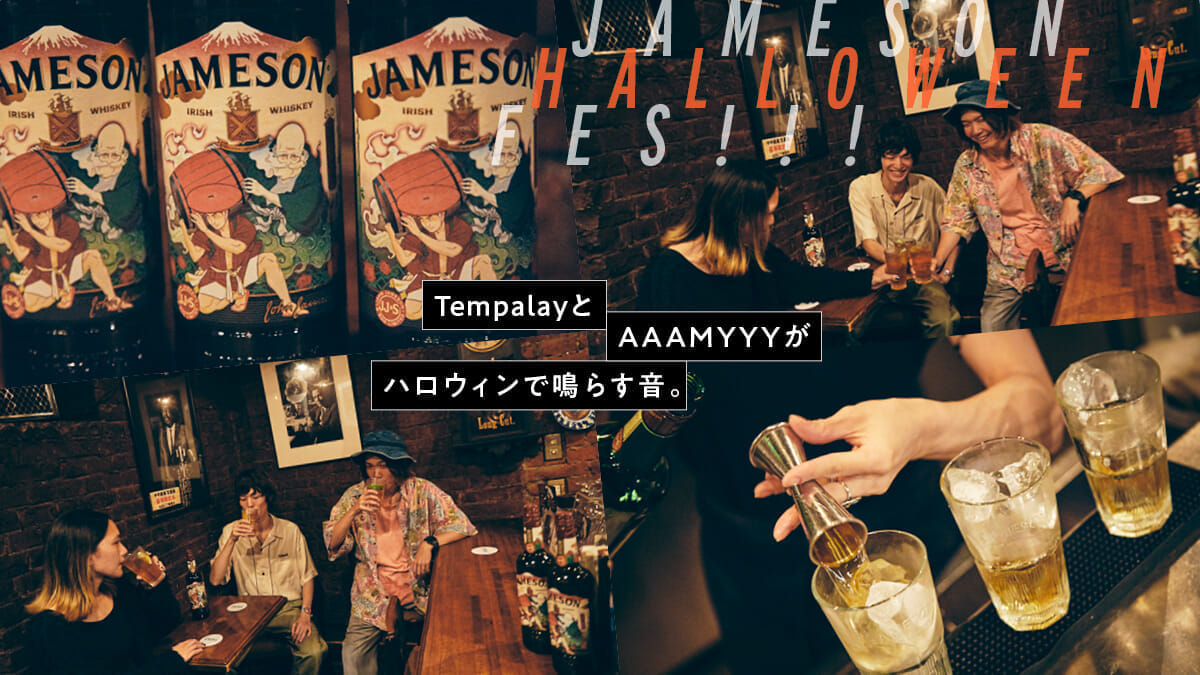 TempalayとAAAMYYYがハロウィンで鳴らす音。