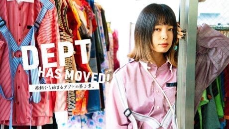 移転から始まるデプトの第3章。