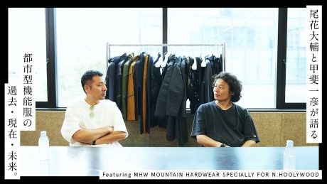 Daisuke Ohana and Kazuhiko Kai talk about the past, present, and future of urban functional clothing.