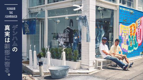 Denham's truth is in the details.