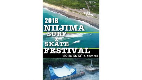 The second surf and skate festival to be held in Niijima, Tokyo .
