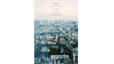 渋谷の古民家で開催される、古き良きマーケットで新しい買い物体験を。