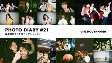 編集部の今月をスナップショット。