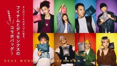 Now on sale! The collaboration bag of Huinamu and Dumonks, with a pop of color by 8 youths!