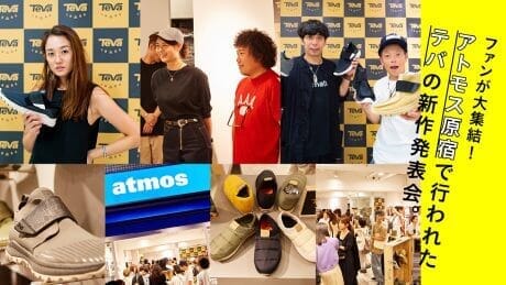 Fans gathered in large numbers! Teva's new product launch event held at Atmos Harajuku.