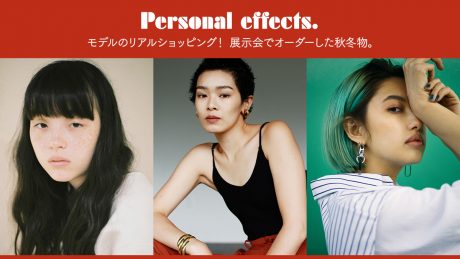 モデルのリアルショッピング！ 展示会でオーダーした秋冬物。