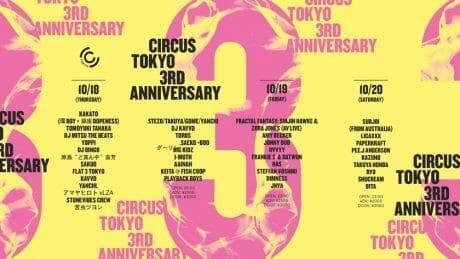 CIRCUS TOKYOの三周年を祝うイベント、NU-SHOTが明日開催！