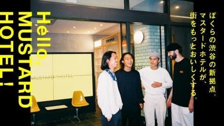 Our new base in Shibuya. Mustard Hotel will make the city more delicious.