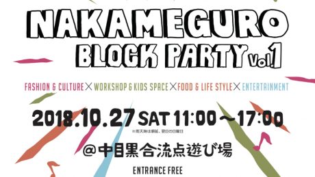 Finally, this weekend! Nakameguro block party starts.