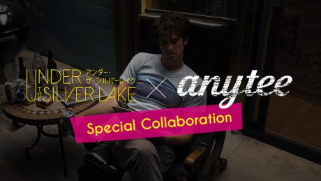 これぞ映画との新しいコラボレーションの形かも？ 映画『アンダー・ザ・シルバーレイク』がいろいろな視点で切り取られます。