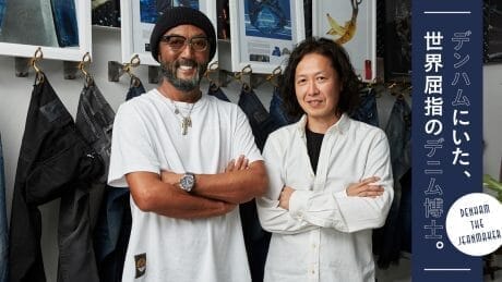 He was in Denham , one of the best denim doctors in the world.