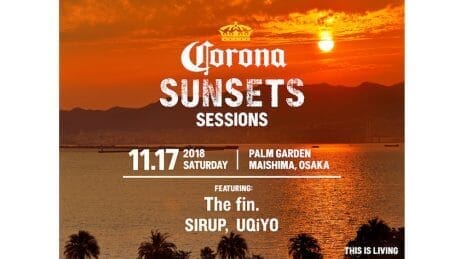 A limited number of 350 people will be selected by drawing for a chance to attend CORONA SUNSETS SESSIONS OSAKA!