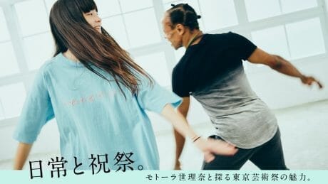 Everyday life and festivals. Exploring the appeal of the Tokyo Art Triennale with Serina Mottola.