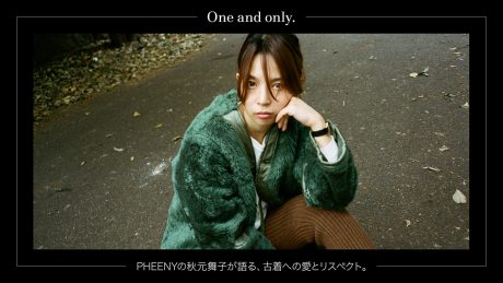 PHEENYの秋元舞子が語る、古着への愛とリスペクト。