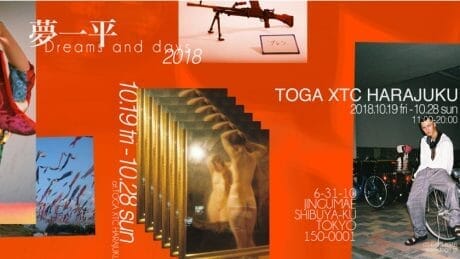 彼にしか撮れない日常とファンタジー。夢 一平の写真展がTOGA XTC HARAJUKUにてスタート。