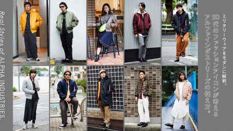 A modern interpretation of military wear. A 20-something fashion icon's take on Alpha Industries.