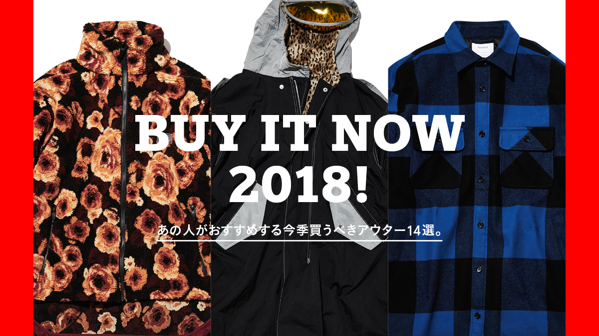 This person recommends 14 outerwear pieces to buy this season. 