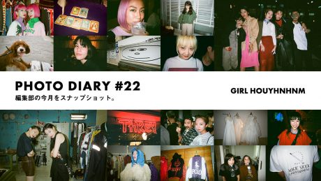 編集部の今月をスナップショット。