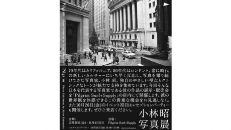 日本を代表する写真家・小林 昭の写真展。