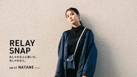 おしゃれな人に訊いた、おしゃれな人。vol.17 NATANE