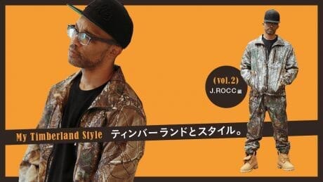 ティンバーランドとスタイル。vol.2 J.ROCC編